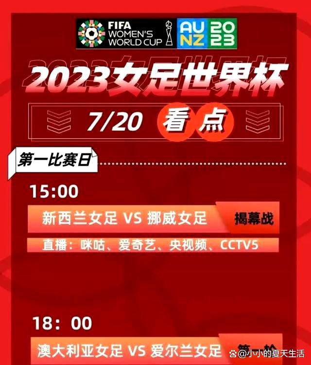 第82分钟，拉莫斯与阿斯皮利奎塔纠缠在一起后犯规，主裁判向他出示黄牌警告。